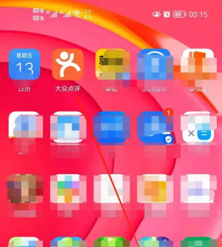 《大众点评》怎么删除消息记录