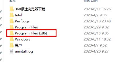 《驱动精灵》护眼模式怎么卸载