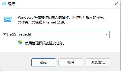 Win11任务栏怎么变小