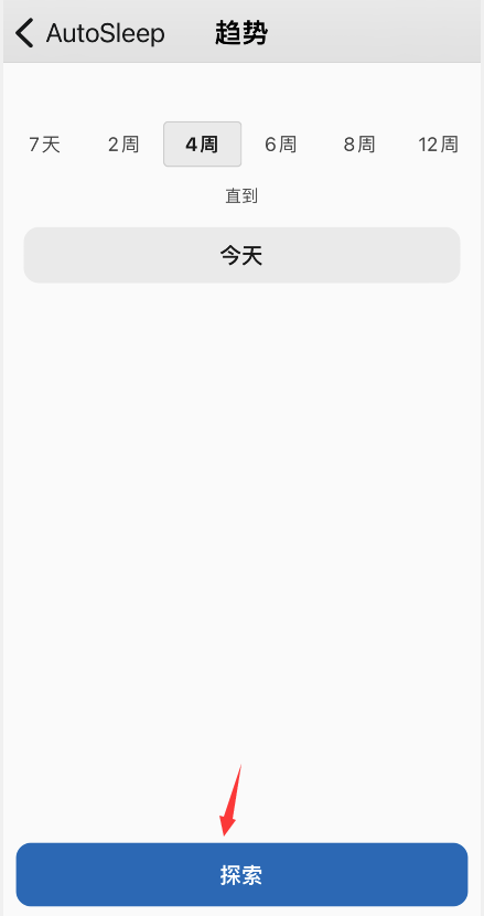 《AutoSleep》怎么查看睡眠趋势图