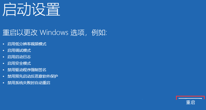 Win11rpc服务器不可用怎么解决