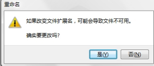 win7电脑caj文件怎么打开