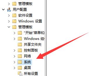 Win11怎么将值写入注册表项