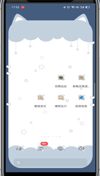 《酷我音乐》怎么剪辑歌曲其中一段