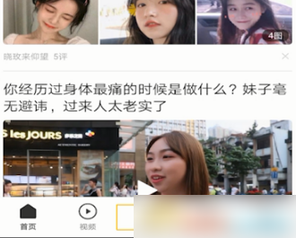 《QQ浏览器》怎么设置字体