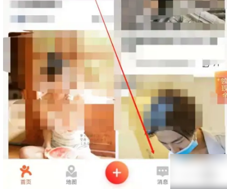 《大众点评》怎么删除消息记录