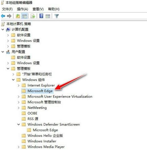 《edge浏览器》怎么禁用全屏模式