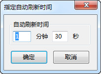 《火狐浏览器》怎么自动刷新