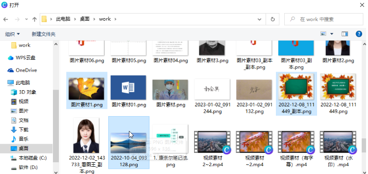 《canva可画》怎么上传图片
