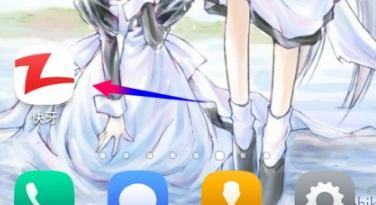 《快牙》怎么传输视频