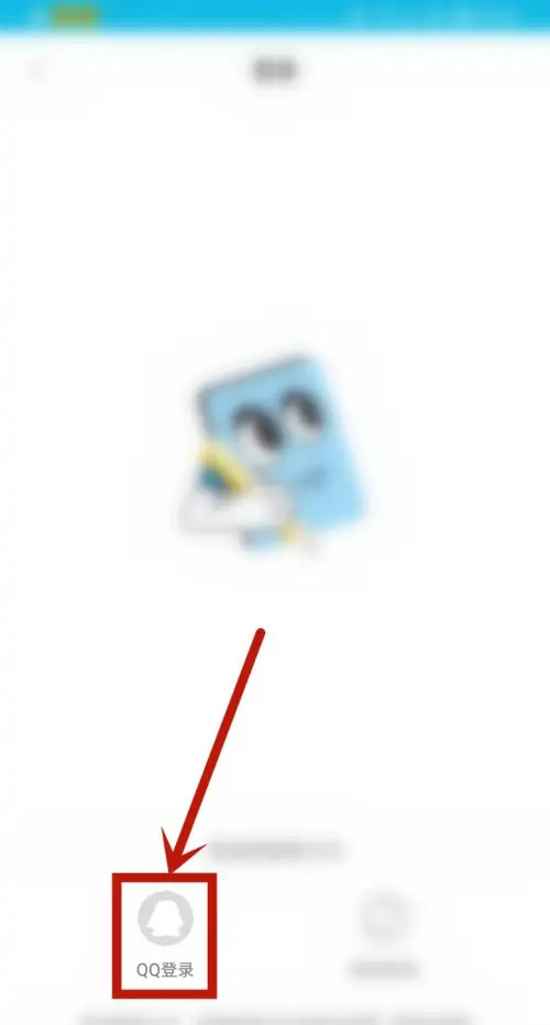 《作业精灵》怎么注册账号