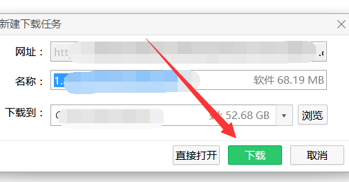 《腾讯会议》mac版怎么无法安装