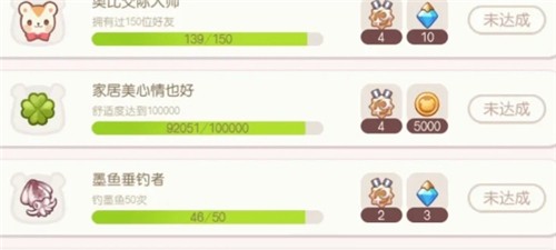 《奥比岛:梦想国度》晶钻获取方法