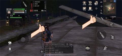 明日之后远星城探索宝箱全方位图解 《明日之后》远星城探索宝箱位置汇总