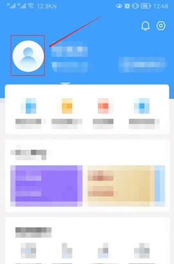 《郑好办》怎么更改个人信息