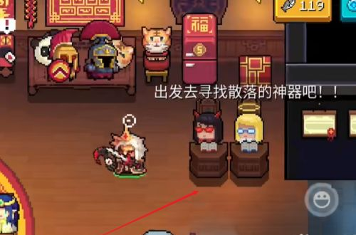 《元气骑士》千岁奶奶获取方法