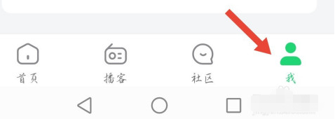 《网易公开课》怎么新建课单
