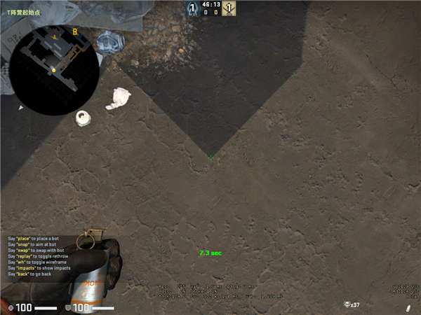 《CSGO》实战Train常规烟雾弹技巧