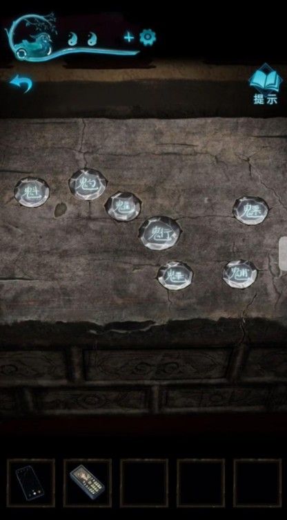 《纸嫁衣3鸳鸯债》第四章通关详细步骤图文攻略