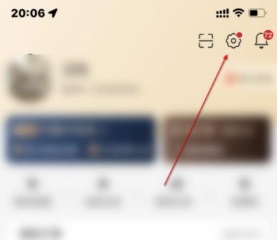 《小米有品》怎么实名认证