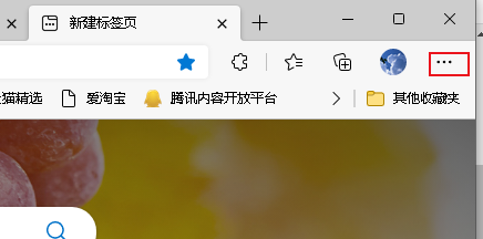 《Edge浏览器》数据同步怎么操作