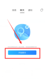 《手机百度贴吧》怎么私信别人