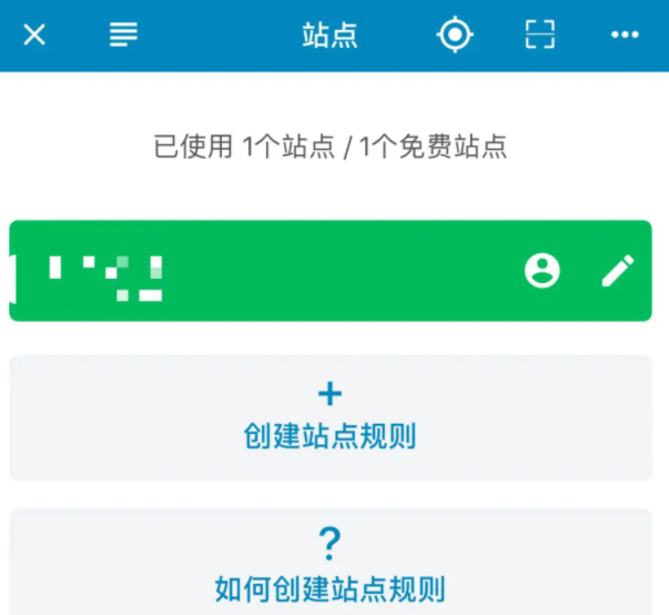 《yealico》使用教程最新2023