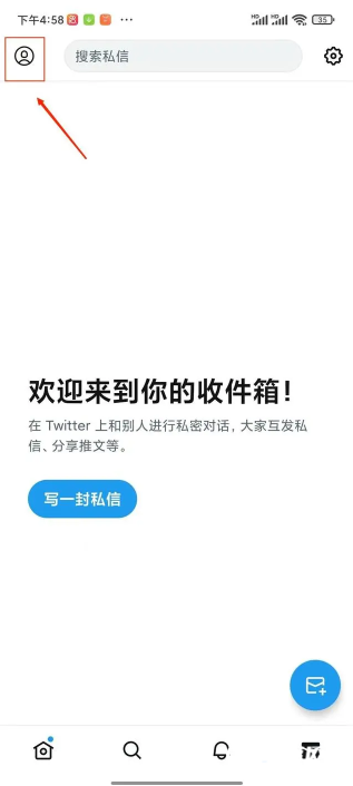 《twitter》封号怎么解封