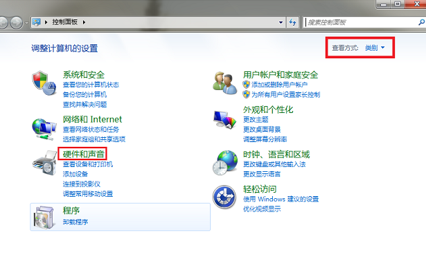 win7如何打开设备管理器