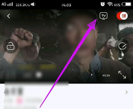 《乐视视频》怎么投屏到电视