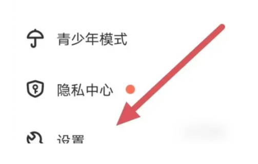 《酷我聚星》关闭智能屏蔽方法教程