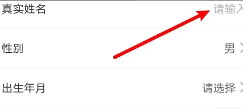 《兼职猫》怎么注册