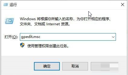 《edge浏览器》怎么禁用全屏模式