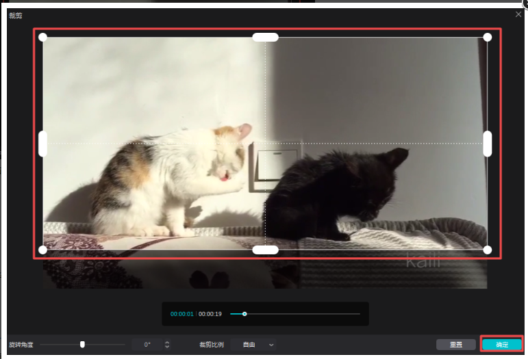 《剪映》电脑版怎么去水印