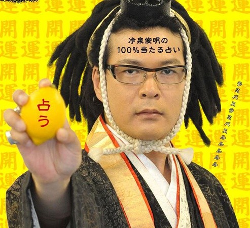 田中哲司 田中哲司