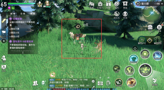 《天谕手游》藏品陈年老咸鱼获取详细流程