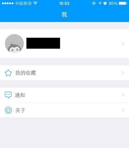 《猿题库》怎么修改学校