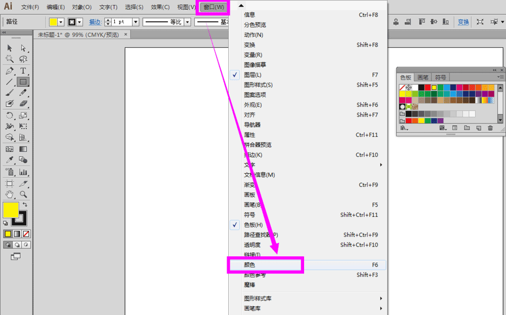 《Adobe illustrator》怎么给图形填充颜色