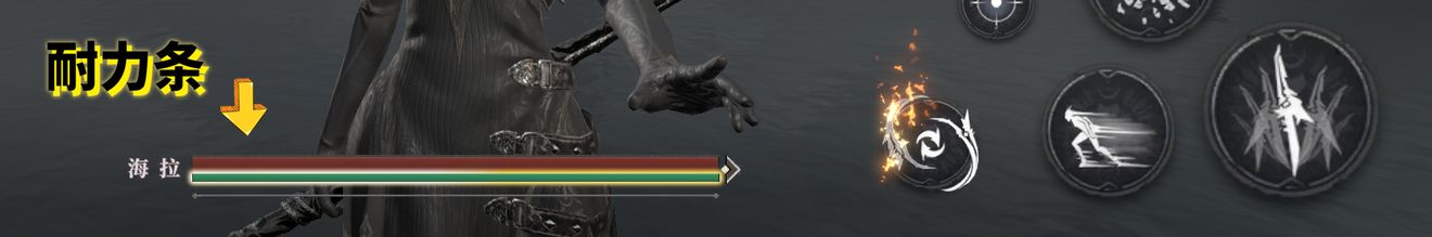 《魂之刃2》战斗属性介绍