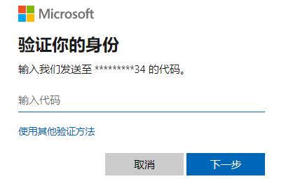 win10安全模式密码不正确怎么办