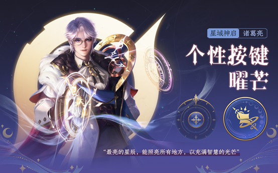 《王者荣耀》有哪些个性按键及设置方法