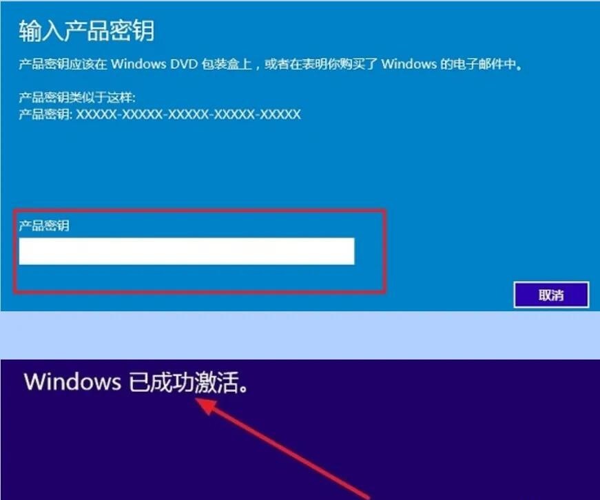 淘宝上win10激活码可信度高吗
