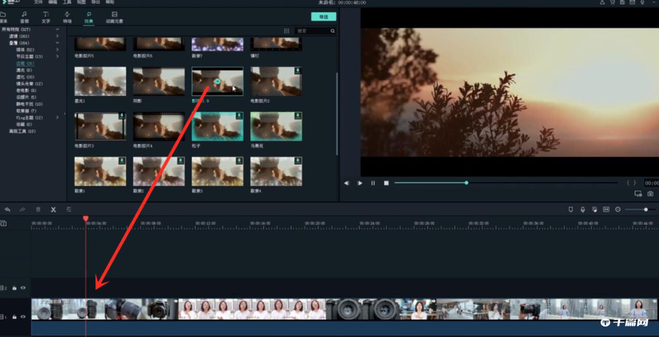 《万兴喵影》怎么去除视频水印