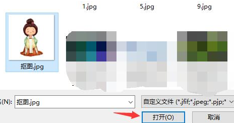 《稿定设计》怎么更换头像