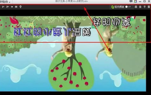 《暴风影音》怎么旋转屏幕