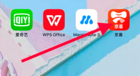 《京喜》怎么开店铺