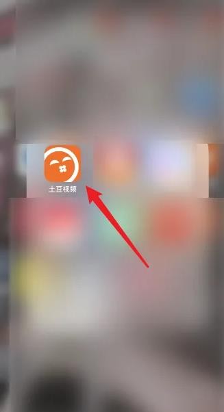 《土豆视频》怎么设置缓存清晰度