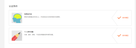 《懒人听书》怎么配音赚钱