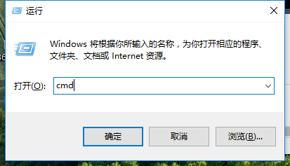 Win10专业版怎么打开命令提示符