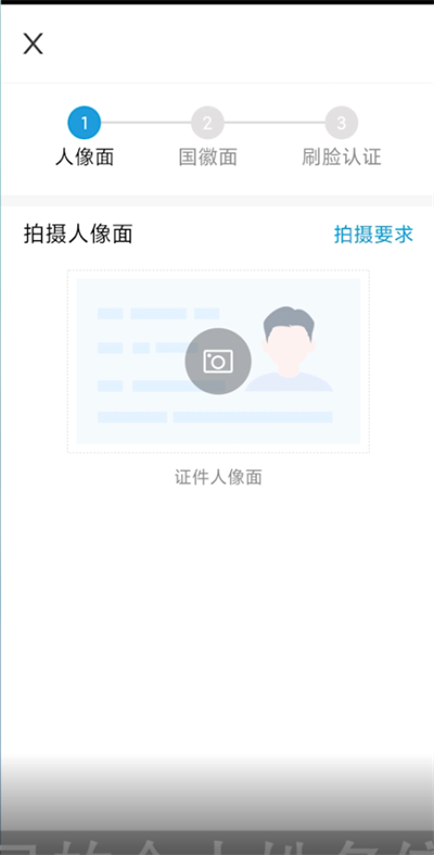 《蜻蜓fm》怎么发布音频